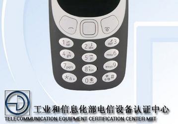 Мобильный телефон Nokia 3310 4G получит двухъядерный процессор и 256 МБ оперативной памяти