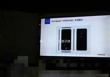 Смартфон Vivo Xplay7 оснастят 10 ГБ оперативной памяти и 512 ГБ флэш-памяти