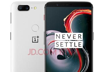Смартфон OnePlus 5T с задней крышкой Sandstone представят завтра