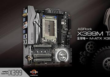 Материнские платы ASRock X399M Taichi и X299M Extreme4 характеризуются типоразмером microATX