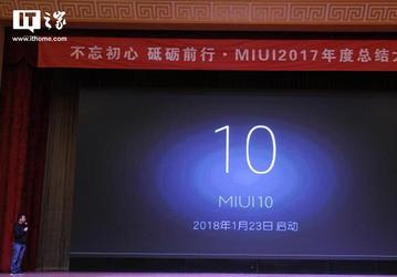 Старший вице-президент Xiaomi анонсировал MIUI 10