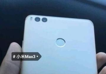 Появилось первое «живое» фото огромного смартфона Xiaomi Mi Max 3