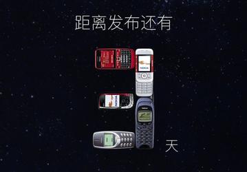 Анонс Nokia 6 (2018) ожидается уже на этой неделе