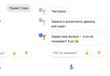 Слухи утверждают, что Google уже тестирует русский язык для голосового помощника Assistant