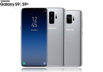 Появилась информация об объеме памяти смартфонов Samsung Galaxy S9 и Galaxy S9+
