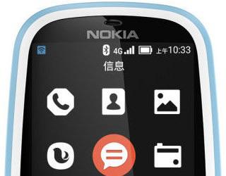 Продажи телефонов Nokia 3310 4G начнутся в конце февраля