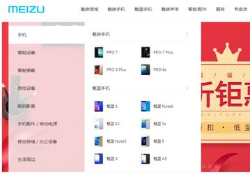 По слухам, Meizu отказалась от линейки смартфонов MX