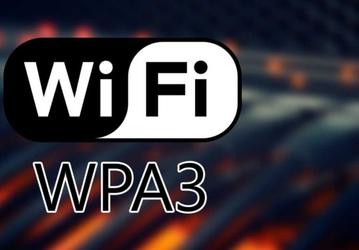 Wi-Fi Alliance анонсирует WPA3