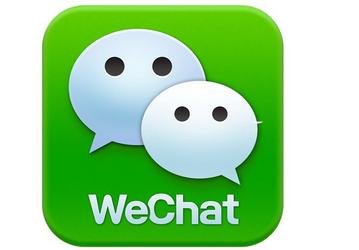 В WeChat уже более 1 млрд активных пользователей