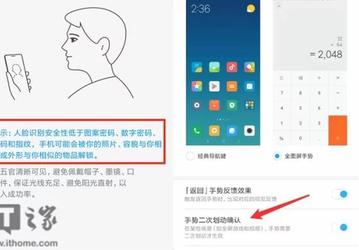 После очередного обновления ПО у смартфонов Xiaomi Mi 6 и Mi Mix 2 появилась поддержка функции Face Unlock