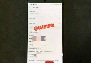 Смартфон Meizu 15 получит SoC Snapdragon 660