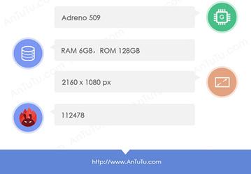 Характеристики смартфона Meizu E3 подтверждены бенчмарком AnTuTu