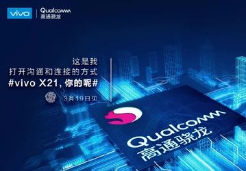 Смартфон Vivo X21 может стать первым носителем однокристальной системы Snapdragon 670
