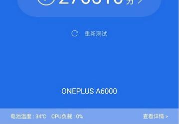 Экран смартфона OnePlus 6 получит иное соотношение сторон относительно текущей модели