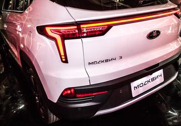Шильдики для «Москвича 3» производят в Китае и приклеивают на московском заводе