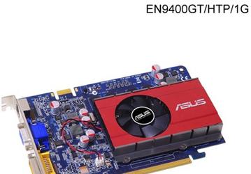 ASUS представила три версии карт на базе GeForce 9400 GT: EN9400GT/HTP/512M, EN9400GT/HTP/1G и бесшумную EN9400GT SILENT/HTP/512M