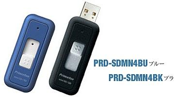 Princeton предлагает компактные SDHC-считыватели PRD-SDMN4 и PRD-123X 