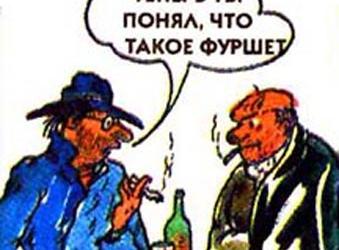 Еще новость