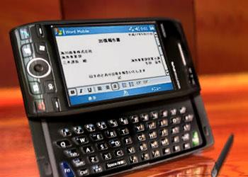 Sharp W-Zero3 PDA со сдвижной клавиатурой