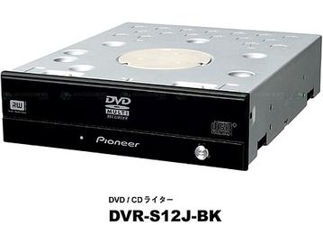 Pioneer предлагает пару новых пишущих DVD-приводов 18x SATA 