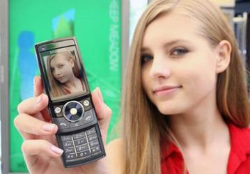 Samsung SGH-G600 представлен официально