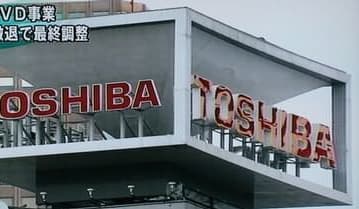 <s>Король</s> HD DVD умер, да здравствует Blu-ray? Toshiba прекращает работу над HD DVD