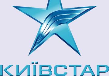 «Киевстар» объявляет о ребрендинге