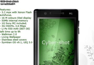 Концепт Sony Ericsson M1i – стильная простота