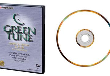 Mitsubishi выпускает Green Tune DVD-R для аудиофилов