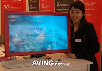 Miracube G320S — 32" 3D-монитор на Koba 2007 expo