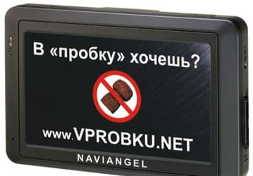 Анонс «антипробочного» GPS-навигатора Naviangel V6