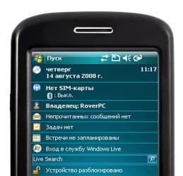 GPS-коммуникатор RoverPC N7 Limited Edition