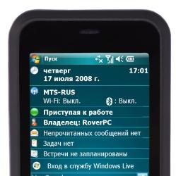 Коммуникатор RoverPC evo V7