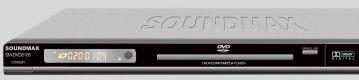 Soundmax: анонс DVD-проигрывателя SM-DVD5105