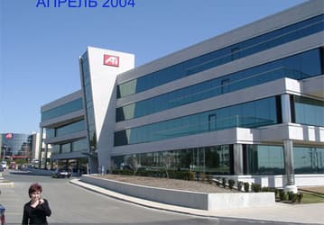 Фото дня: головной офис ATI/AMD меняет наконец-то вывеску