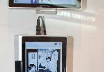 Первые фотоснимки «электронной книги» Panasonic Word Gear