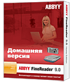ABBYY FineReader 9.0 Home Edition – новая «домашняя» версия системы распознавания