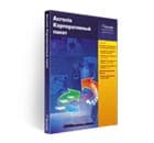 Acronis True Image в головном офисе «Газпромбанка»