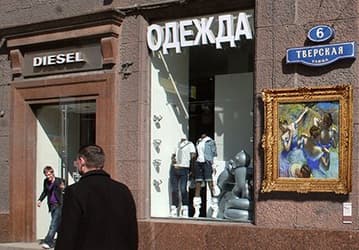Художественный проект «АРТ-ТУР. Шедевры на улицах Москвы»