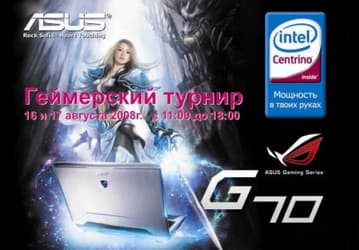 Геймерский турнир ASUS в «Горбушкином Дворе»