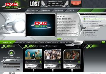 SPTI открывает в России канал научной  фантастики AXN SCI-FI