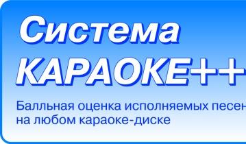 Компания BBK Electronics разработала новую систему развлечений для DVD-техники