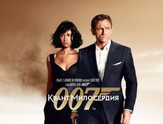 Анонс BD-издания фильма «Квант милосердия»