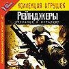 В продаже: 3 игры, изданные «1С» (РС)