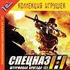 В печати: локализация экшена Combat Task Force 12 (РС) 