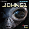В продаже: шутер «Зона 51» (РС)