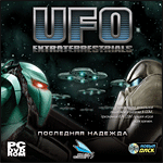 В продаже: стратегия «UFO: Extraterrestrials. Последняя надежда» (РС)