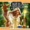 В печати: локализация квеста «Тайна друидов» (PC)
