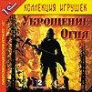 В продаже: 3 игры, изданные «1С» (РС)