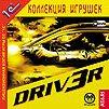 В продаже: локализация экшена Driv3r (РС)